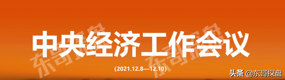 揭秘十二月贷款市场利率背后的故事，影响、预测与期待展望