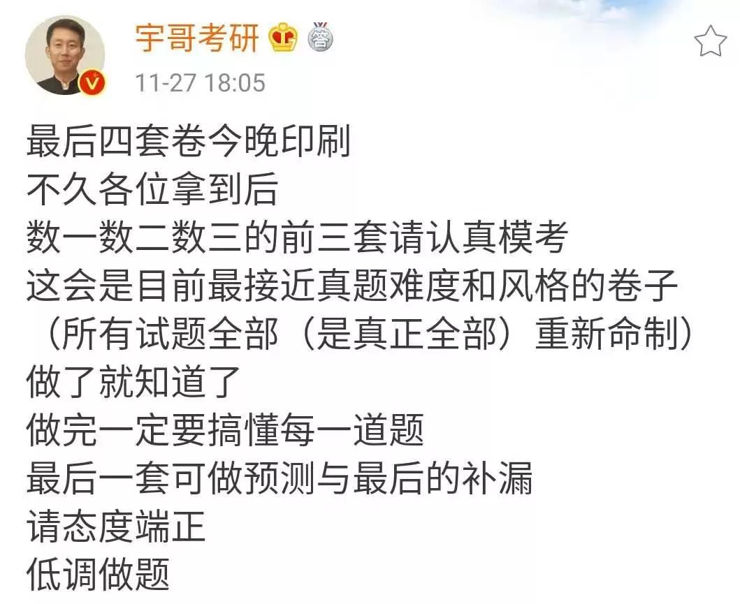 肖秀荣面临近十年最难考验的挑战