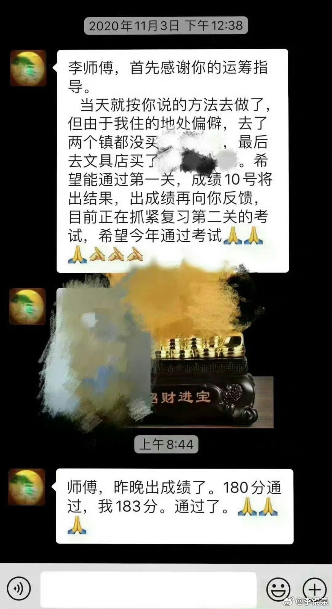 警惕考试服务陷阱，数百考生订考研酒店被骗事件曝光