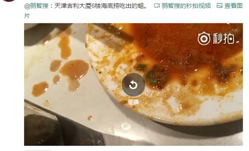 海底捞回应虾滑产品质量问题，食品安全与质量至关重要