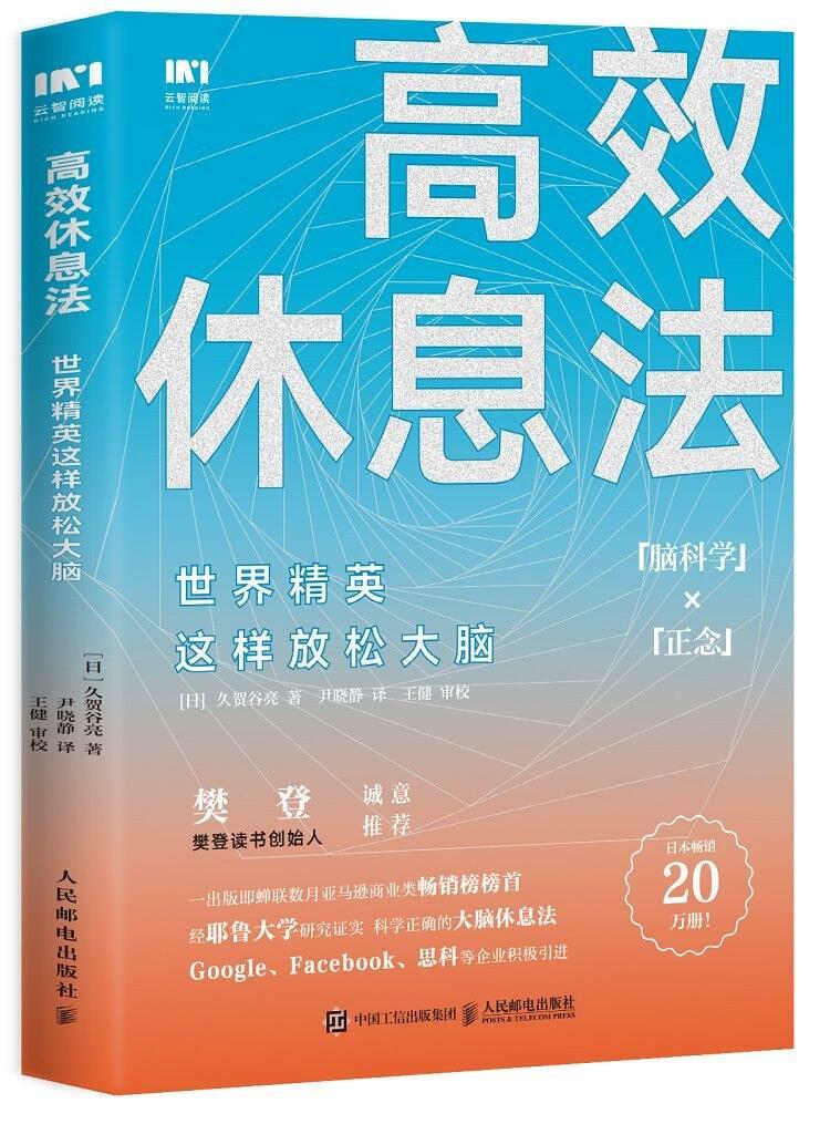 职业装 第7页