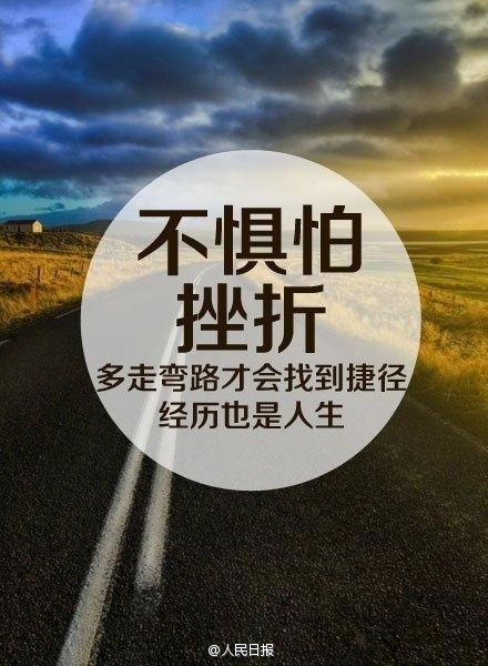 调整心态应对生活挑战与不如意，实用建议与策略