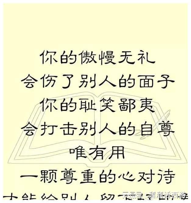 情绪高涨时如何维持冷静理智的状态