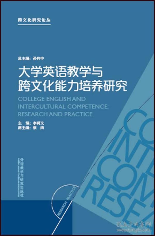 跨文化交流能力在现代教育中的核心价值与意义