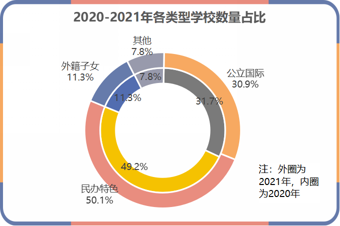 2024年12月23日 第4页