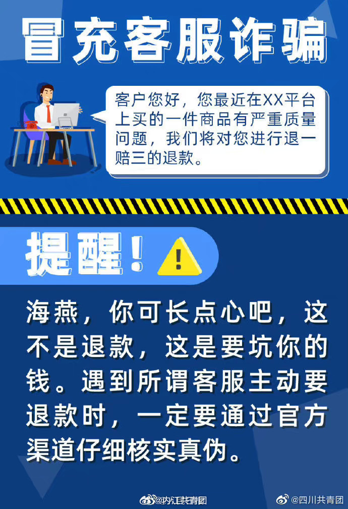 会计智守资金安全，成功挽回296万的企业风险损失