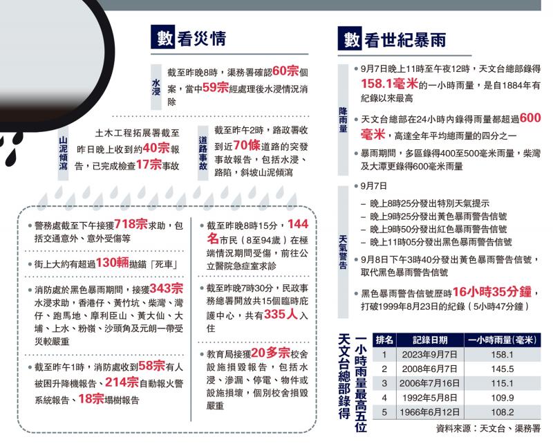 香港大众网官网公开资料深度剖析