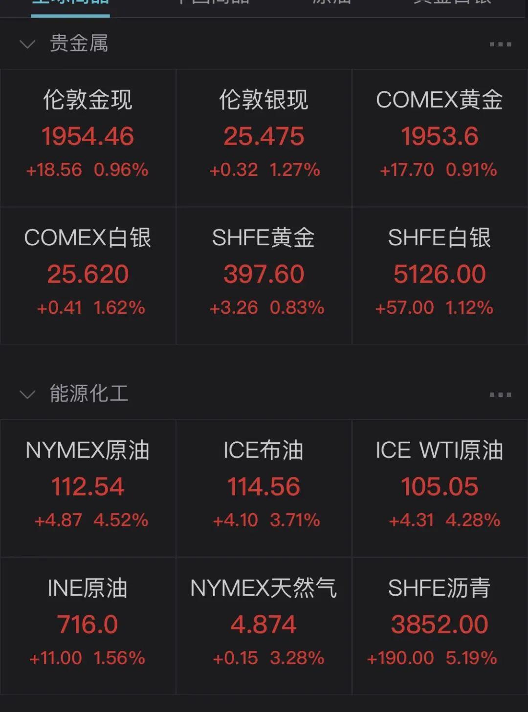 2024年12月30日 第23页