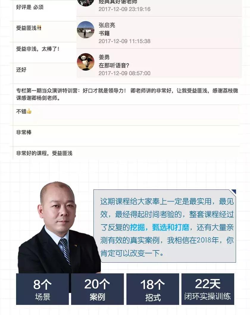 提升公共场合即兴表达能力的方法与技巧