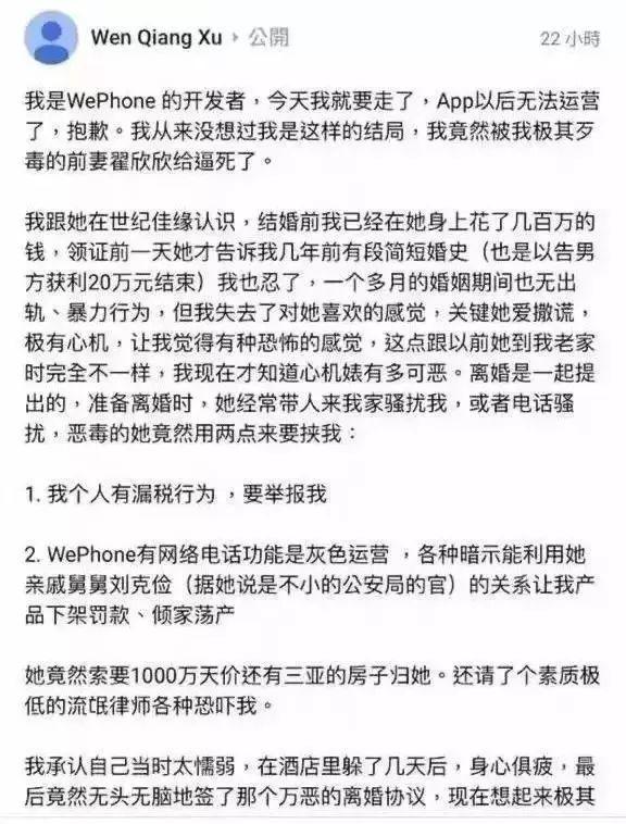 抗癌博主生命终章，在2024年最后一天离世的故事