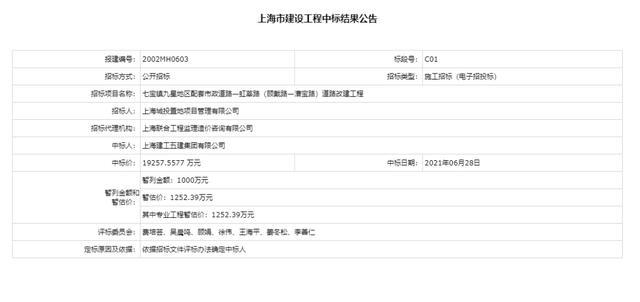 苹果补缴近110亿欧元欠税，跨国企业的税务责任引发全球监管挑战