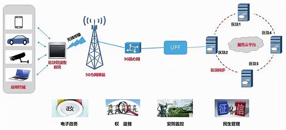 2025年1月9日 第3页