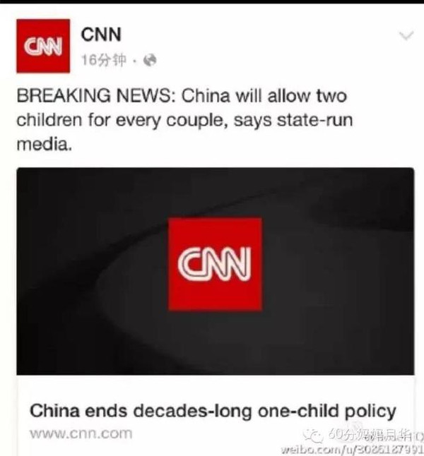 CNN与NBC新闻裁员，行业变革背景下的挑战与应对策略