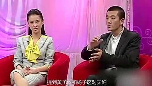 倪萍对杨子直播求婚黄圣依的评价，心里没底？