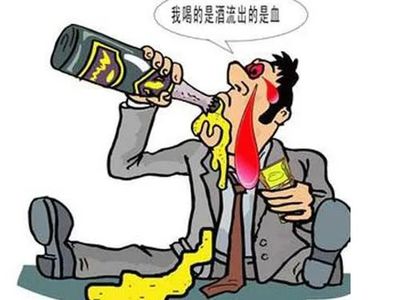 男子饮酒过量引发全身近半血液流失危机，严重出血之痛