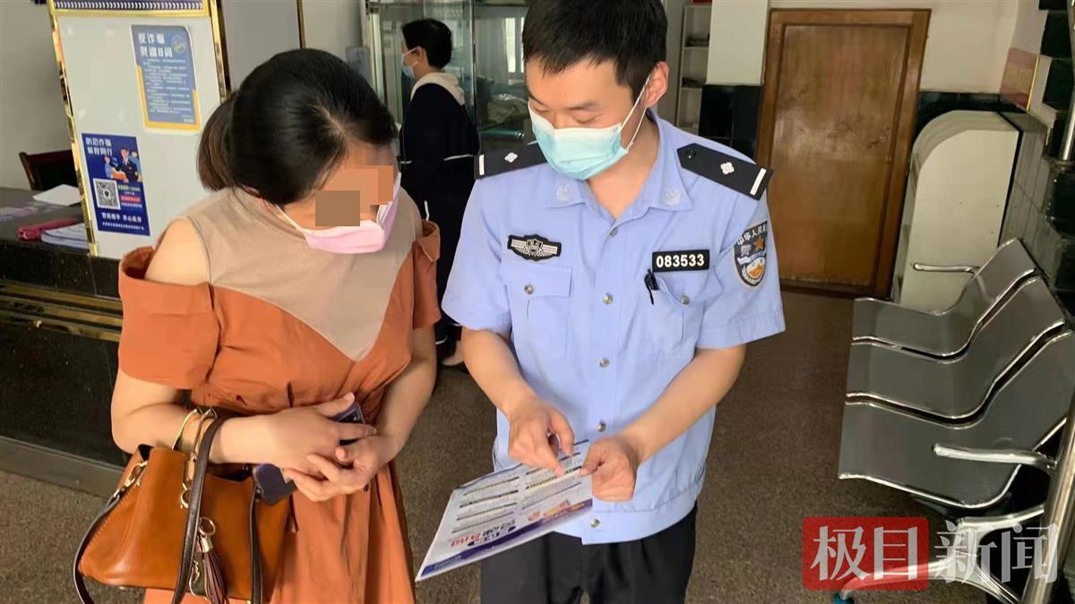 女子协助骗子转账遭拘，警醒网络犯罪风险重重