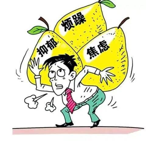 面对人际冲突，如何稳定情绪应对挑战